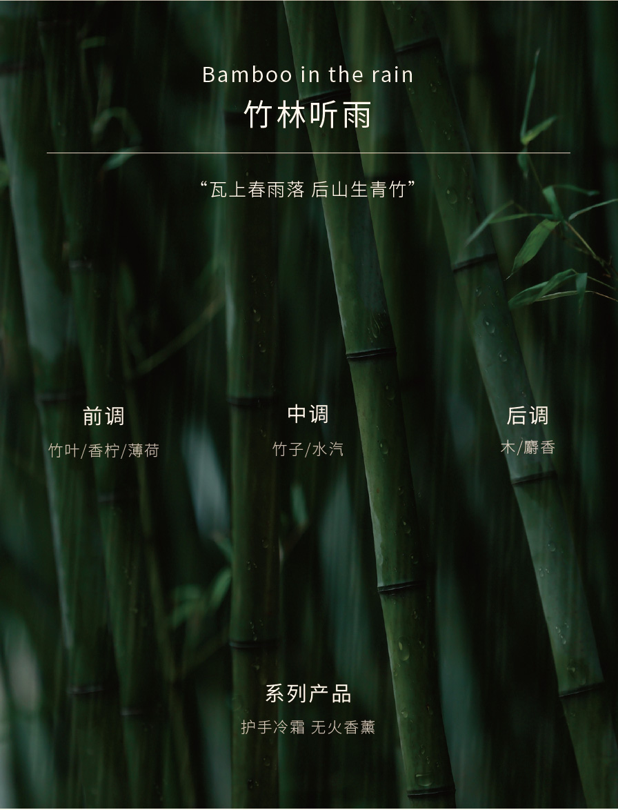 绿叶调-2